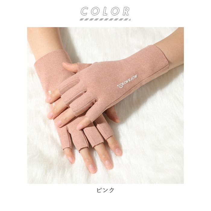 手袋 レディース 指なし 通販 薄手 てぶくろ スマホ手袋 指切り手袋 ハンドウォーマー 裏起毛 洗える 暖かい 温かい 柔らかい ジュニア スマホ 対応 手袋 | ブランド登録なし | 18