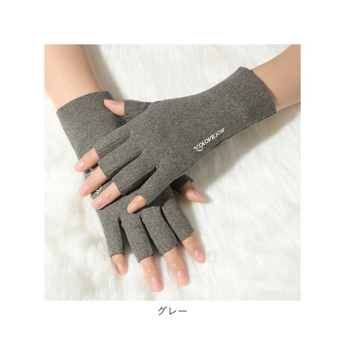 手袋 レディース 指なし 通販 薄手 てぶくろ スマホ手袋 指切り手袋 ハンドウォーマー 裏起毛 洗える 暖かい 温かい 柔らかい ジュニア スマホ 対応 手袋 | ブランド登録なし | 21