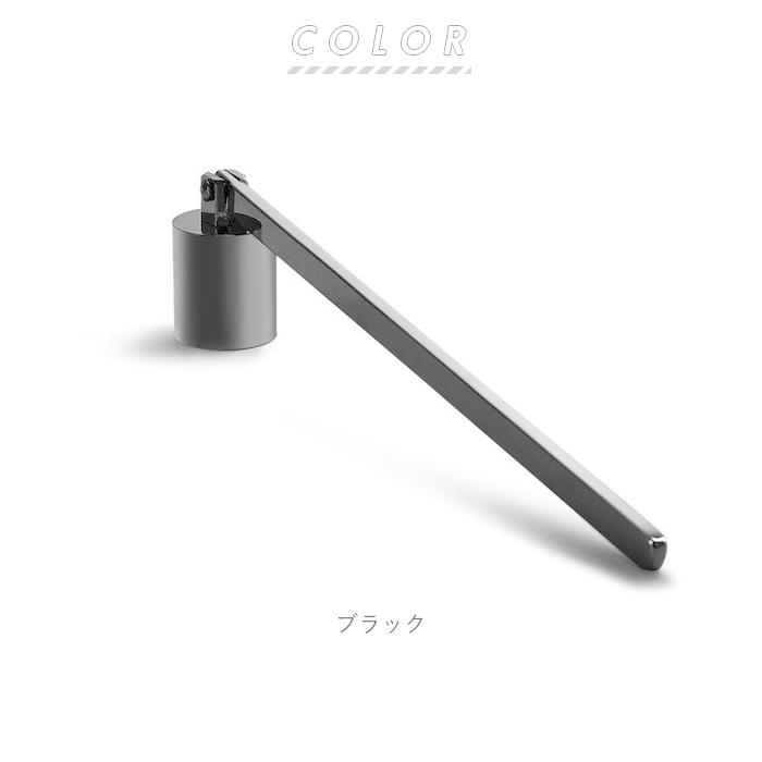 ろうそく消し 通販 キャンドルスナッファー 蝋燭火消し ロウソク消し