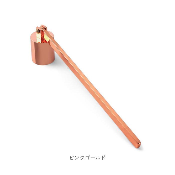 ろうそく消し 通販 キャンドルスナッファー 蝋燭火消し ロウソク消し