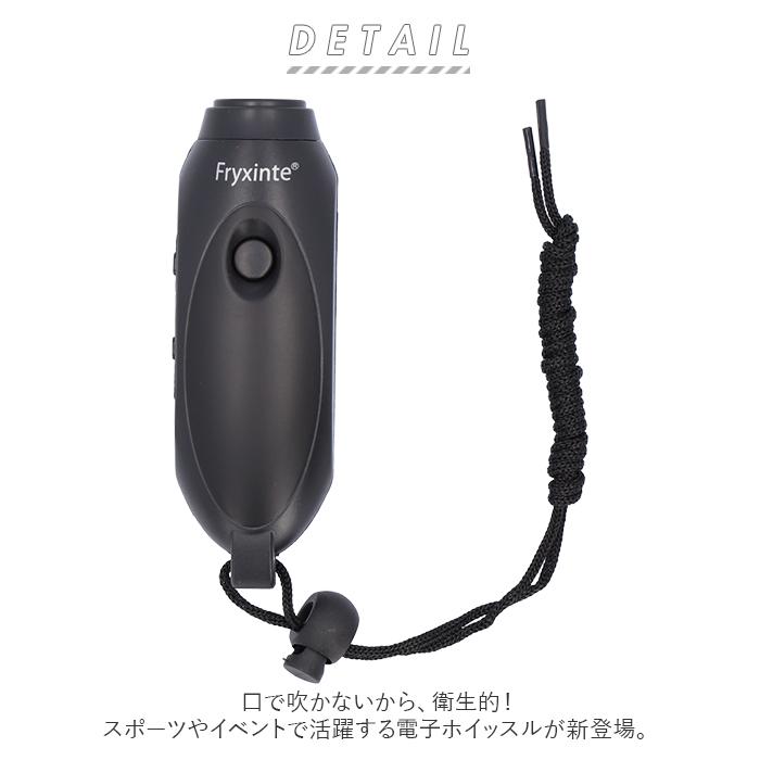 電子ホイッスル 通販 大音量 災害 防犯 防災 衛生 審判 スポーツ レフリー 音量調整 ワンタッチ 熊避け 建設工事 楊重作業 SOS 試合 電子ホイッスル | SOS | 02