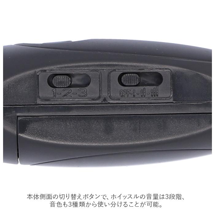 電子ホイッスル 通販 大音量 災害 防犯 防災 衛生 審判 スポーツ レフリー 音量調整 ワンタッチ 熊避け 建設工事 楊重作業 SOS 試合 電子ホイッスル | SOS | 04