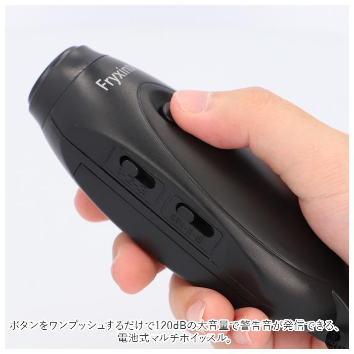 電子ホイッスル 通販 大音量 災害 防犯 防災 衛生 審判 スポーツ レフリー 音量調整 ワンタッチ 熊避け 建設工事 楊重作業 SOS 試合 電子ホイッスル | SOS | 06