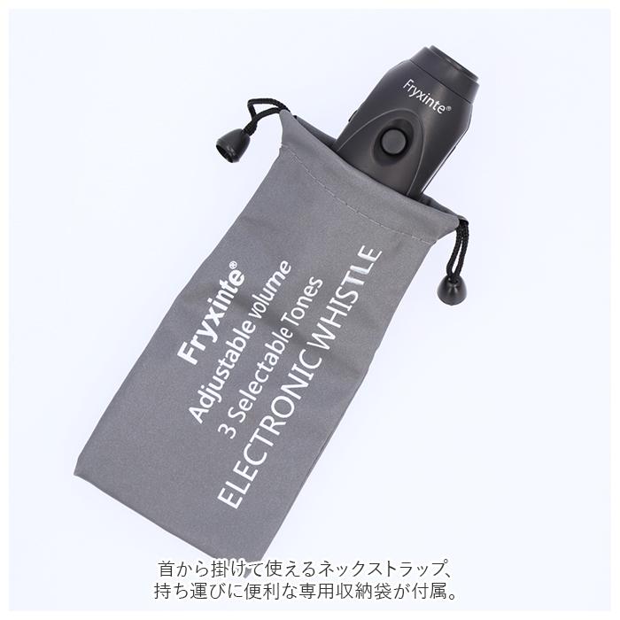 電子ホイッスル 通販 大音量 災害 防犯 防災 衛生 審判 スポーツ レフリー 音量調整 ワンタッチ 熊避け 建設工事 楊重作業 SOS 試合 電子ホイッスル | SOS | 10