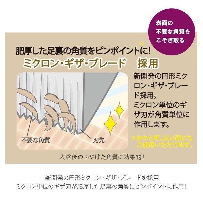 かかと 角質除去 通販 角質 足 カカトケア かかとケア 角質取り おしゃれ女子 角質やすり お手入れ 角質ケア 角質こそぎ めちゃトレ ののじ 角質落とし かかと | ブランド登録なし | 04