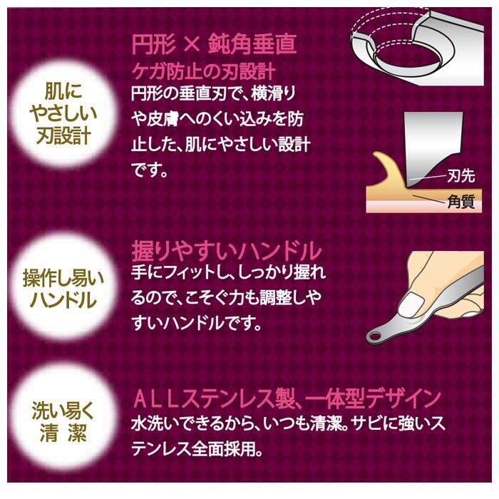 かかと 角質除去 通販 角質 足 カカトケア かかとケア 角質取り おしゃれ女子 角質やすり お手入れ 角質ケア 角質こそぎ めちゃトレ ののじ 角質落とし かかと | ブランド登録なし | 05