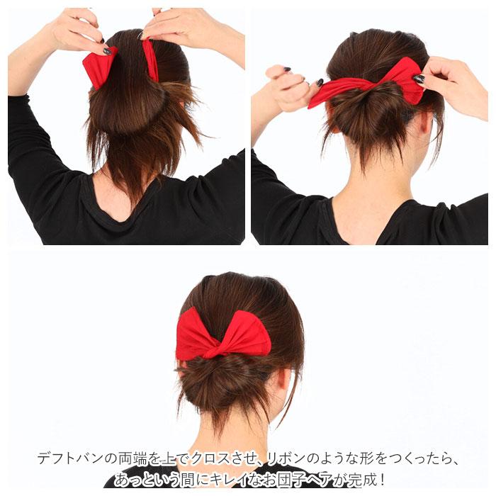 デフトバン 通販デフトバン ヘア アクセサリー ヘアアクセサリー ヘアメーカー 髪飾り ワンポイント お団子 オルチャン 髪留め ヘアメイク まとめ髪  デフトバン | ブランド登録なし | 13