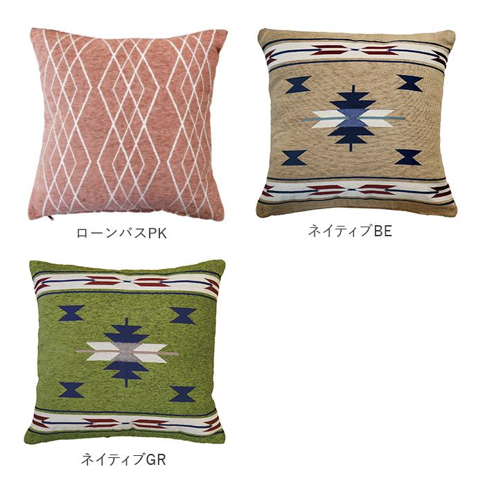 クッションカバー 通販 北欧 おしゃれ 45×45 モダン かわいい スクエア