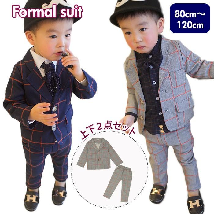 キッズ 通販キッズ フォーマル スーツ 男の子 ジャケット ズボン パンツ 2点セット セットアップ ベビー 80 90 100 110 120 結婚式 パーティ 誕生日  キッズ | ブランド登録なし