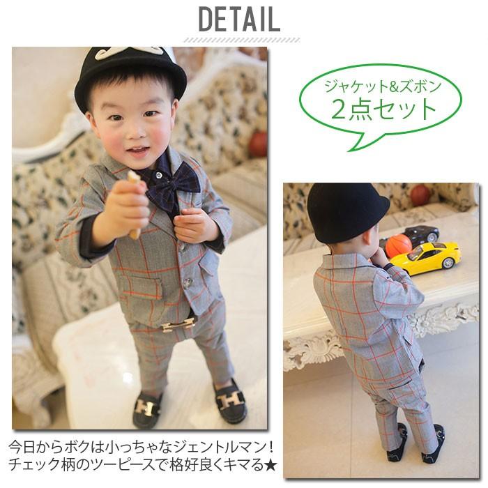 キッズ 通販キッズ フォーマル スーツ 男の子 ジャケット ズボン パンツ 2点セット セットアップ ベビー 80 90 100 110 120 結婚式 パーティ 誕生日  キッズ | ブランド登録なし | 03