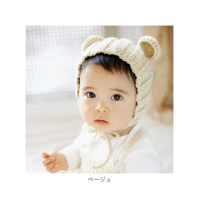 ベビー 通販ベビー 帽子 冬 耳付き 子供 赤ちゃん ニット帽 女の子 男の子 くま 新生児 かわいい おしゃれ リブ編み あったか ベビー帽子 キッズ帽子 ベビー |  | 11