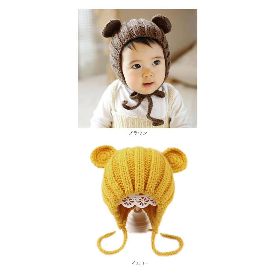 ベビー 通販ベビー 帽子 冬 耳付き 子供 赤ちゃん ニット帽 女の子 男の子 くま 新生児 かわいい おしゃれ リブ編み あったか ベビー帽子 キッズ帽子 ベビー |  | 12