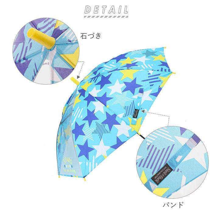 傘 子供 50cm 通販 長傘 子ども 通学 登校 ジャンプ傘 おしゃれ かわいい グラスファイバー骨 小学生 小学校 幼稚園 保育園 ギフト プレゼント 入園 入学 Backyard Family 通販 Paypayモール