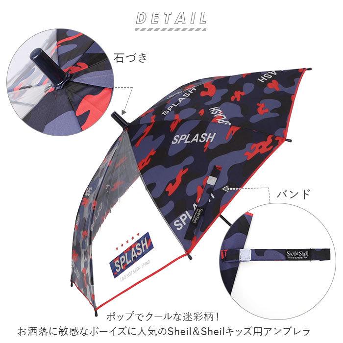 傘 キッズ 50cm 男の子 通販 子供用 ジャンプ ワンタッチ 50 50センチ ジャンプ傘 グラスファイバー骨 丈夫 透明傘 透明窓 2コマ 2枚 透明コマ かっこいい Kids50cm22 Backyard Family ママタウン 通販 Yahoo ショッピング