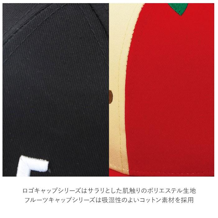 キャップ 通販キャップ キッズ おしゃれ 帽子 男子 女子 園児 ぼうし 子供 ハット フルーツキャップ ロゴキャップ いちご ピンク すいか 赤 りんご  キャップ | ブランド登録なし | 15