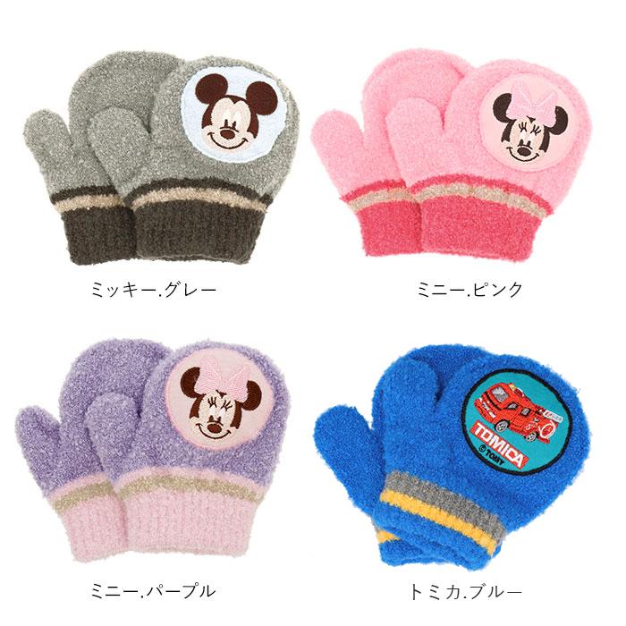 68 Off 手袋 キッズ キャラクター 通販 男の子 女の子 ミトン 2歳 3歳 かわいい おしゃれ ディズニー ミッキー ミニー サンリオ キティー マイメロディ Www Gothamgazette Com