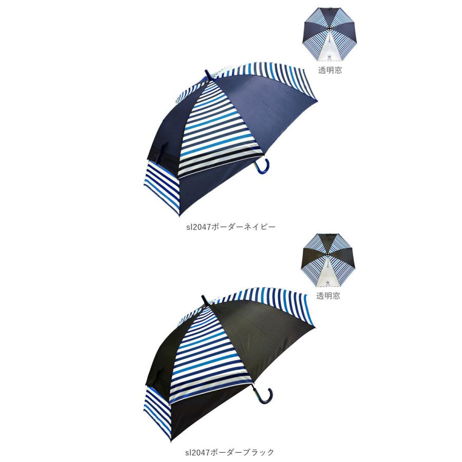 傘 通販傘 子供用 55 男の子 女の子 キッズ 子供 こども 子ども 子ども用 こども用 55cm 55センチ 手開き グラスファイバー骨 丈夫 折れにくい 透明窓付き 傘 |  | 22