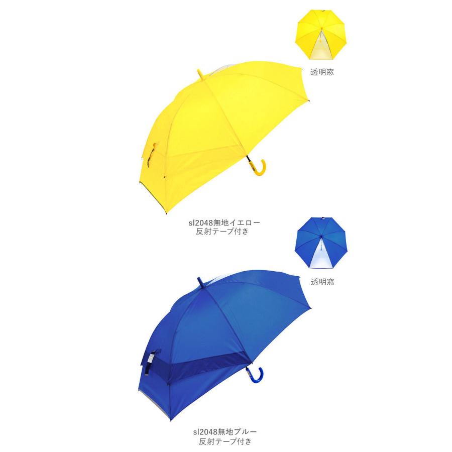 傘 通販傘 子供用 55 男の子 女の子 キッズ 子供 こども 子ども 子ども用 こども用 55cm 55センチ 手開き グラスファイバー骨 丈夫 折れにくい 透明窓付き 傘 |  | 23