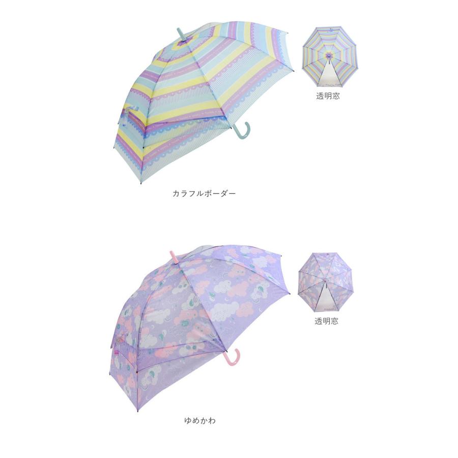 傘 通販傘 子供用 55 男の子 女の子 キッズ 子供 こども 子ども 子ども用 こども用 55cm 55センチ 手開き グラスファイバー骨 丈夫 折れにくい 透明窓付き 傘 |  | 24