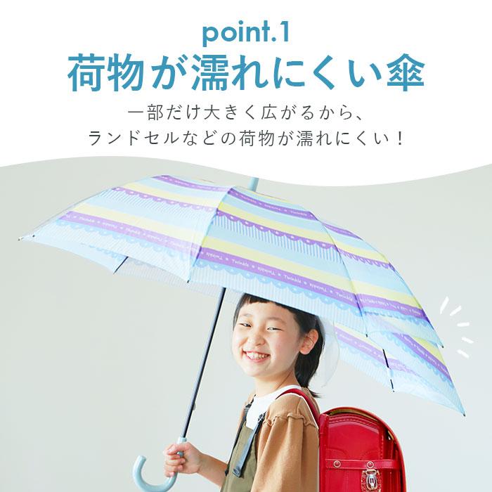 傘 通販傘 子供用 55 男の子 女の子 キッズ 子供 こども 子ども 子ども用 こども用 55cm 55センチ 手開き グラスファイバー骨 丈夫 折れにくい 透明窓付き 傘 |  | 14
