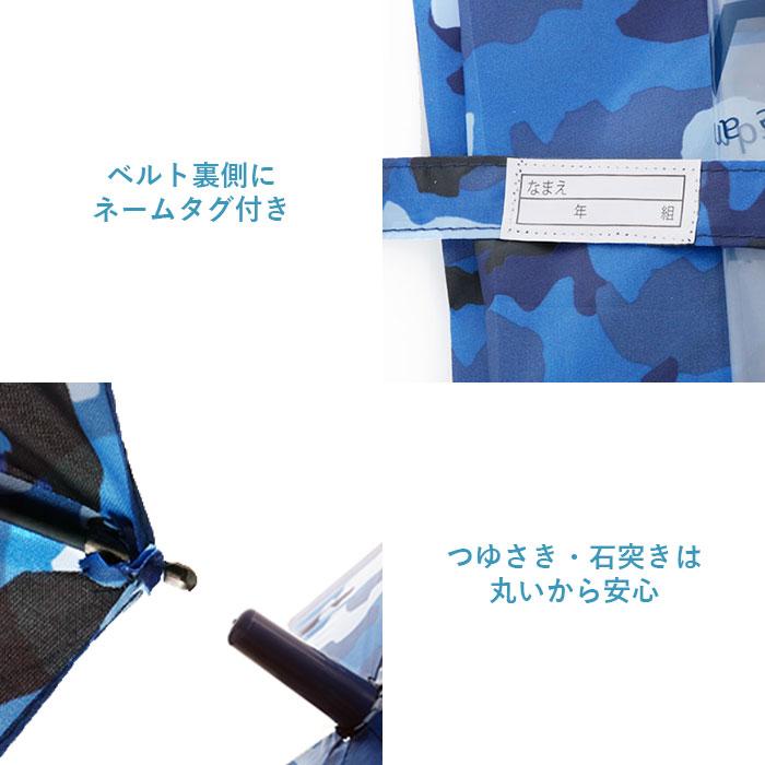 傘 通販傘 子供用 55 男の子 女の子 キッズ 子供 こども 子ども 子ども用 こども用 55cm 55センチ 手開き グラスファイバー骨 丈夫 折れにくい 透明窓付き 傘 |  | 17