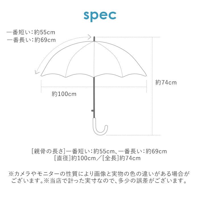 傘 通販傘 子供用 55 男の子 女の子 キッズ 子供 こども 子ども 子ども用 こども用 55cm 55センチ 手開き グラスファイバー骨 丈夫 折れにくい 透明窓付き 傘 |  | 18
