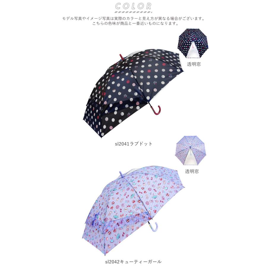 傘 通販傘 子供用 55 男の子 女の子 キッズ 子供 こども 子ども 子ども用 こども用 55cm 55センチ 手開き グラスファイバー骨 丈夫 折れにくい 透明窓付き 傘 |  | 19