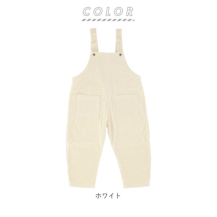 オーバーオール キッズ サロペット 通販 子供服 コーデュロイ オールインワン パンツ 長ズボン 子供 子ども こども 女の子 男の子 ベビー オーバーオール | ブランド登録なし | 14