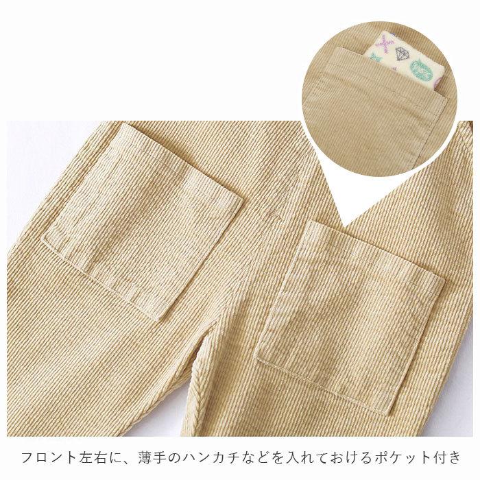 オーバーオール キッズ サロペット 通販 子供服 コーデュロイ オールインワン パンツ 長ズボン 子供 子ども こども 女の子 男の子 ベビー オーバーオール | ブランド登録なし | 11