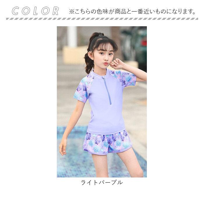 水着 半袖 女の子 セパレート 通販 フィットネス水着 トランクス スイムスーツ スイムウェア 子供水着 みずぎ キッズ水着 セットアップ 子供 子ども こども | BACKYARD FAMILY | 17