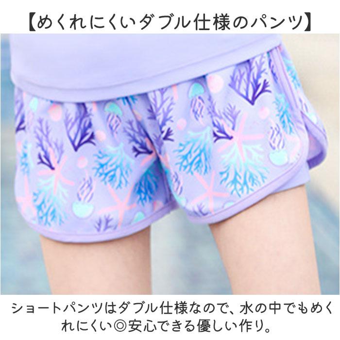 水着 半袖 女の子 セパレート 通販 フィットネス水着 トランクス スイムスーツ スイムウェア 子供水着 みずぎ キッズ水着 セットアップ 子供 子ども こども | BACKYARD FAMILY | 06