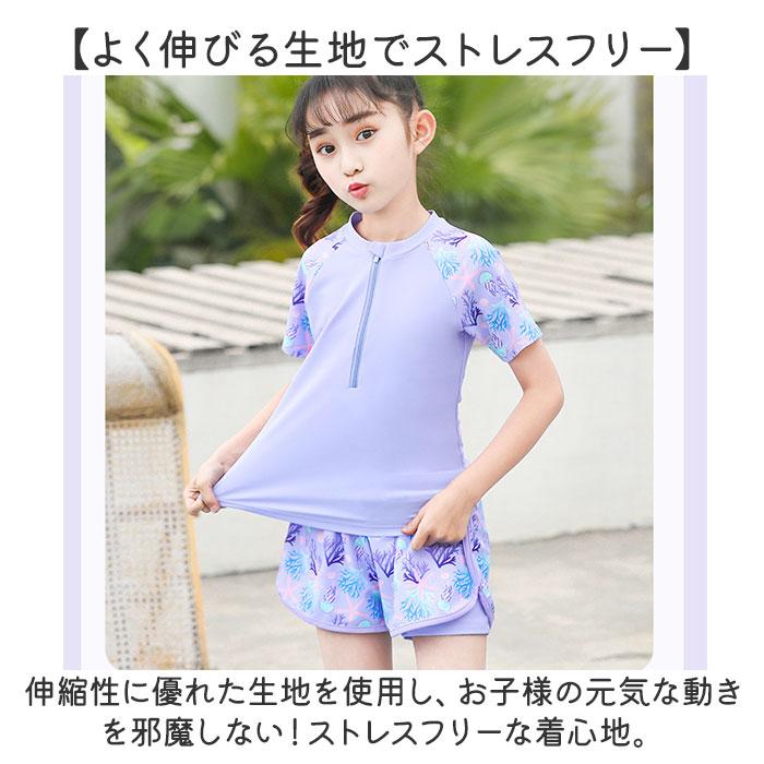 水着 半袖 女の子 セパレート 通販 フィットネス水着 トランクス スイムスーツ スイムウェア 子供水着 みずぎ キッズ水着 セットアップ 子供 子ども こども | BACKYARD FAMILY | 07