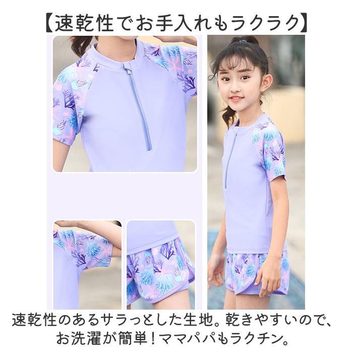 水着 半袖 女の子 セパレート 通販 フィットネス水着 トランクス スイムスーツ スイムウェア 子供水着 みずぎ キッズ水着 セットアップ 子供 子ども こども | BACKYARD FAMILY | 10