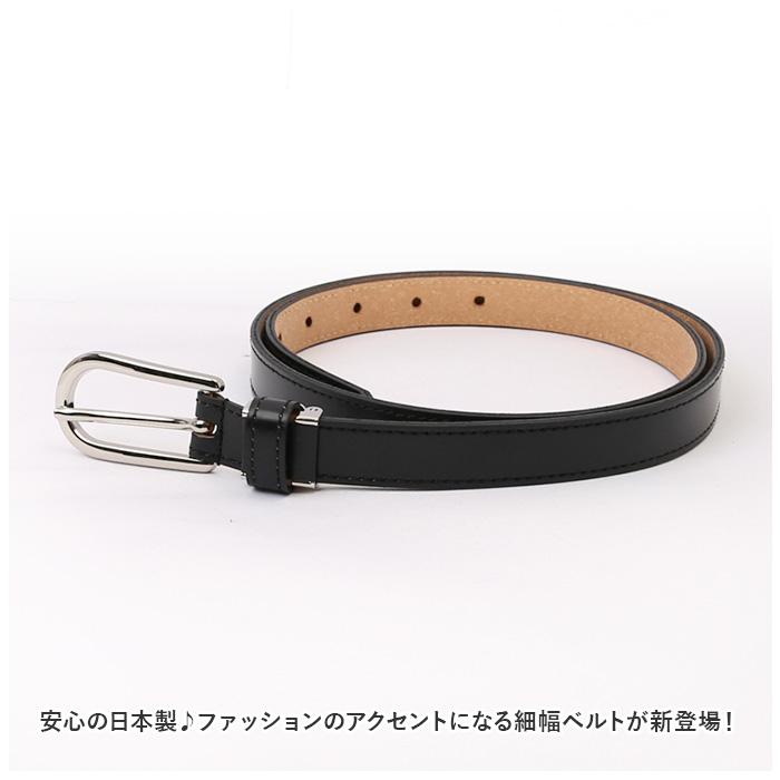 ベルト レディース 細い 通販 革工房いんのしま KIL012 レディースベルト 革ベルト レザーベルト 細ベルト 再生皮革 リサイクルレザー 幅 15mm W 90cm ベルト | KIL | 05