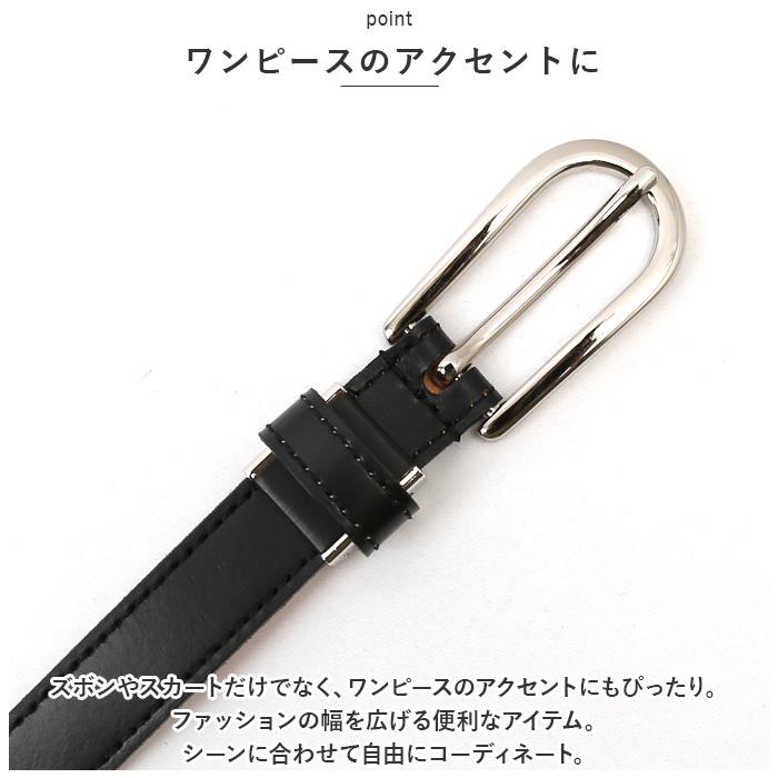 ベルト レディース 細い 通販 革工房いんのしま KIL012 レディースベルト 革ベルト レザーベルト 細ベルト 再生皮革 リサイクルレザー 幅 15mm W 90cm ベルト | KIL | 07