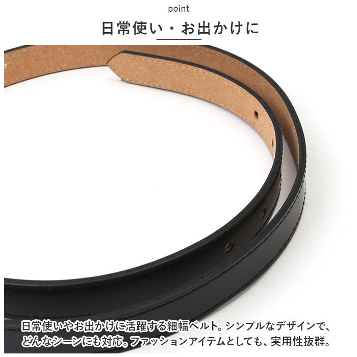 ベルト レディース 細い 通販 革工房いんのしま KIL012 レディースベルト 革ベルト レザーベルト 細ベルト 再生皮革 リサイクルレザー 幅 15mm W 90cm ベルト | KIL | 09