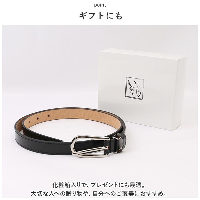 ベルト レディース 細い 通販 革工房いんのしま KIL012 レディースベルト 革ベルト レザーベルト 細ベルト 再生皮革 リサイクルレザー 幅 15mm W 90cm ベルト | KIL | 13
