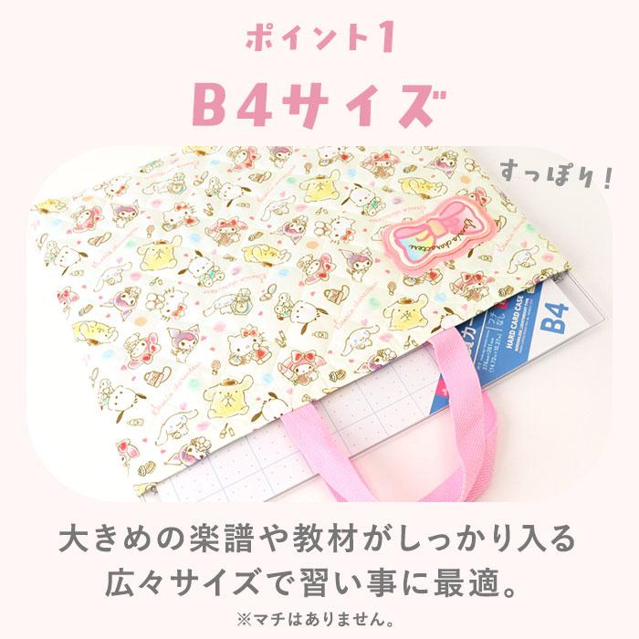 レッスンバッグキャラクター 通販 レッスンバッグ トートバッグ キャラクター キッズ 子ども 幼稚園 保育園 かわいい カワイイ | BACKYARD FAMILY | 09