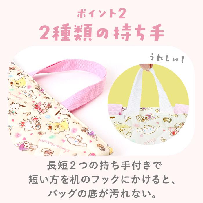 レッスンバッグキャラクター 通販 レッスンバッグ トートバッグ キャラクター キッズ 子ども 幼稚園 保育園 かわいい カワイイ | BACKYARD FAMILY | 10