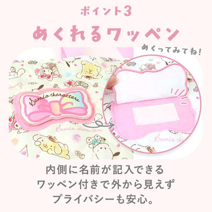 レッスンバッグキャラクター 通販 レッスンバッグ トートバッグ キャラクター キッズ 子ども 幼稚園 保育園 かわいい カワイイ | BACKYARD FAMILY | 11