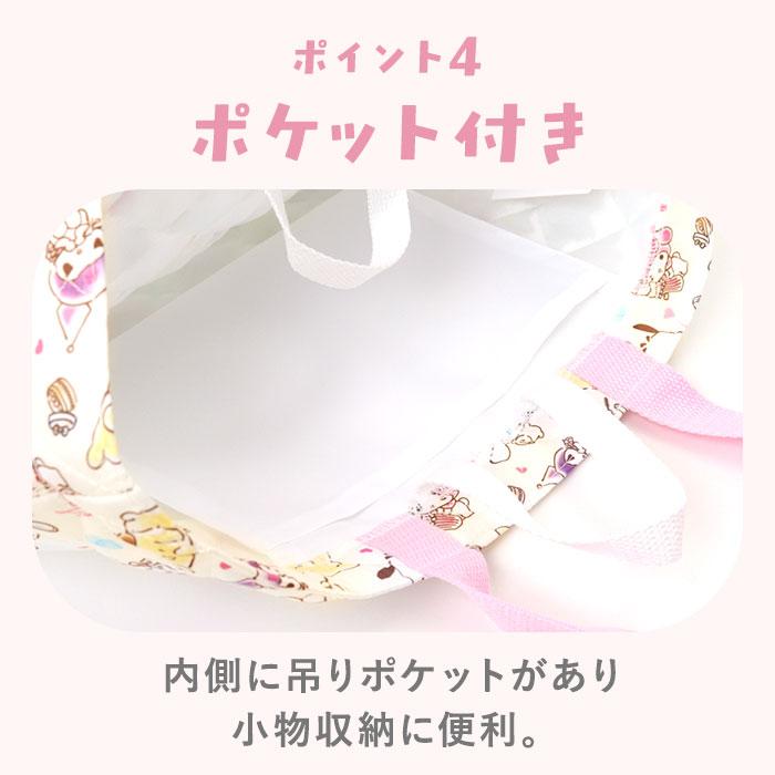 レッスンバッグキャラクター 通販 レッスンバッグ トートバッグ キャラクター キッズ 子ども 幼稚園 保育園 かわいい カワイイ | BACKYARD FAMILY | 12