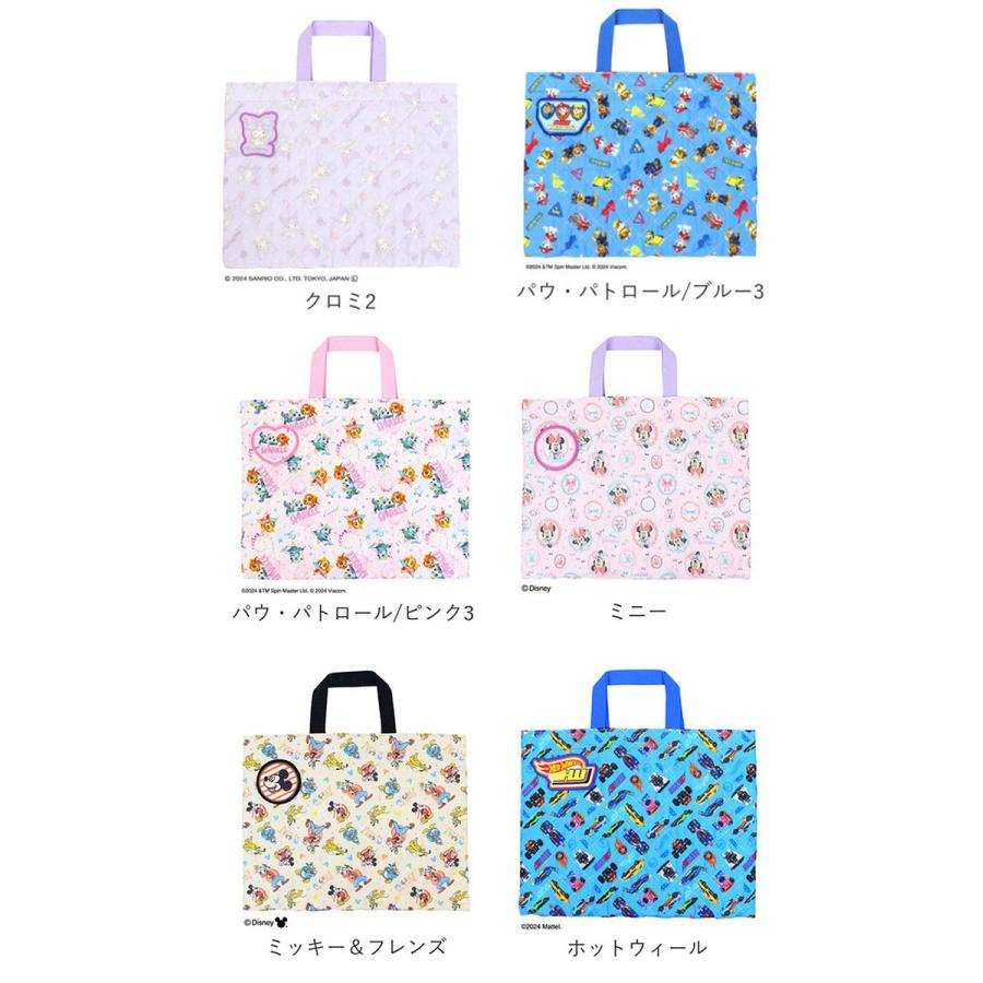 レッスンバッグ キッズ 通販 通園バッグ トートバッグ キルティング キャラクター グッズ キティ マイメロ リトルツインスターズ パウパトロール | リトルツインスターズ | 31