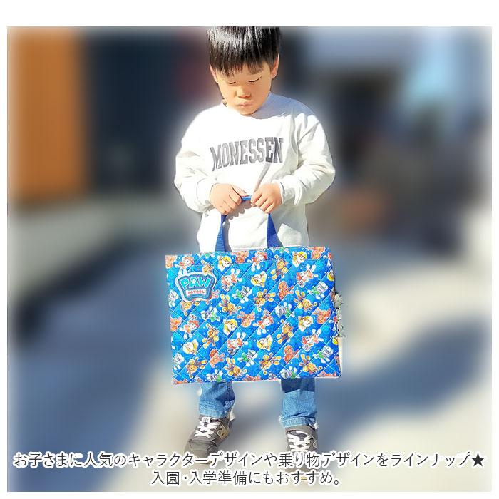 レッスンバッグ キッズ 通販 通園バッグ トートバッグ キルティング キャラクター グッズ キティ マイメロ リトルツインスターズ パウパトロール | リトルツインスターズ | 18