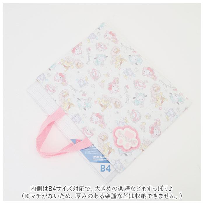 レッスンバッグ キッズ 通販 通園バッグ トートバッグ キルティング キャラクター グッズ キティ マイメロ リトルツインスターズ パウパトロール | リトルツインスターズ | 21