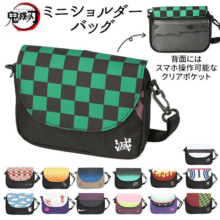 鬼滅の刃 グッズ 通販 時透無一郎 ねずこ カナヲ 伊之助 宇髄 鬼滅の刃 グッズ 通販 時透無一郎 ねずこ カナヲ 伊之助 宇髄