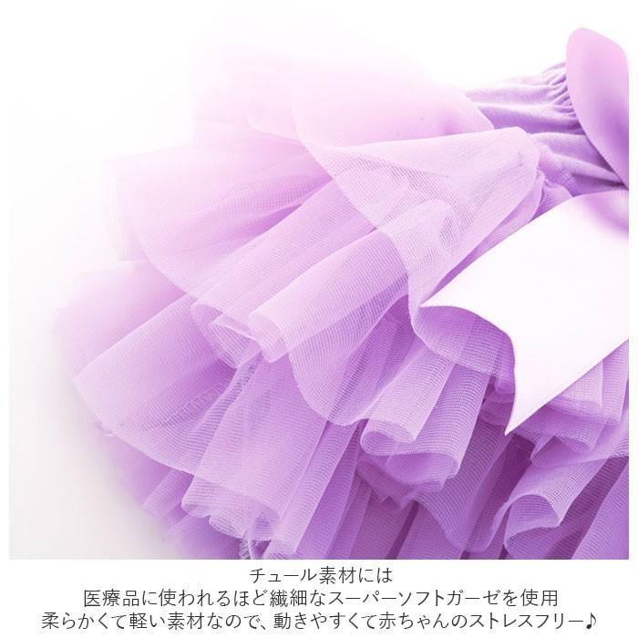 ベビー服 通販ベビー服 女の子 チュチュ スカート キッズ チュールスカート 0歳 1歳 2歳 赤ちゃん 新生児 誕生日 撮影 フォト 寝相アート ハーフバースデー | BACKYARD FAMILY | 10