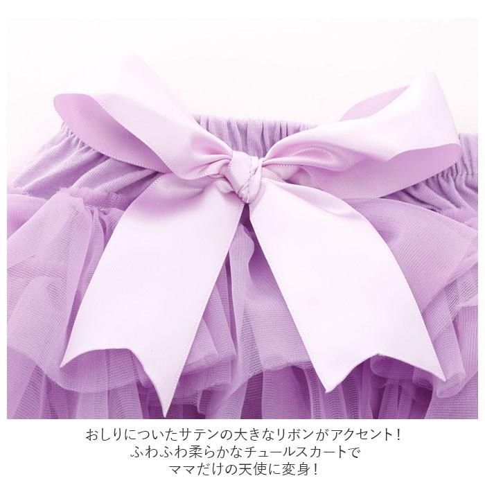 ベビー服 通販ベビー服 女の子 チュチュ スカート キッズ チュールスカート 0歳 1歳 2歳 赤ちゃん 新生児 誕生日 撮影 フォト 寝相アート ハーフバースデー | BACKYARD FAMILY | 11