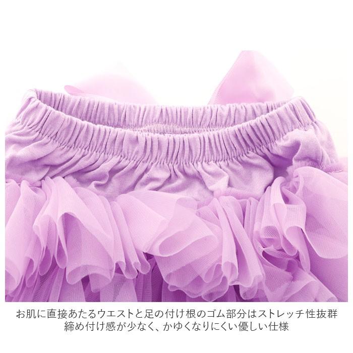 ベビー服 通販ベビー服 女の子 チュチュ スカート キッズ チュールスカート 0歳 1歳 2歳 赤ちゃん 新生児 誕生日 撮影 フォト 寝相アート ハーフバースデー | BACKYARD FAMILY | 12