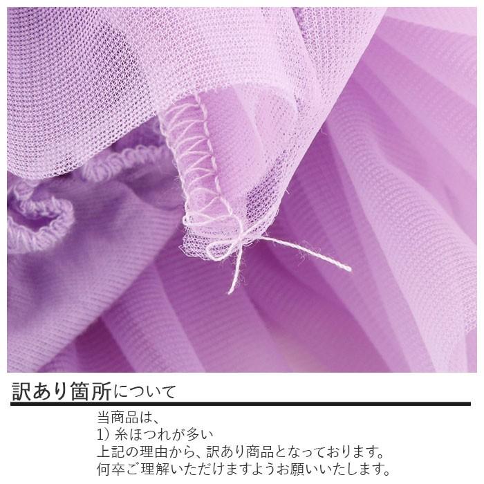 ベビー服 通販ベビー服 女の子 チュチュ スカート キッズ チュールスカート 0歳 1歳 2歳 赤ちゃん 新生児 誕生日 撮影 フォト 寝相アート ハーフバースデー | BACKYARD FAMILY | 15