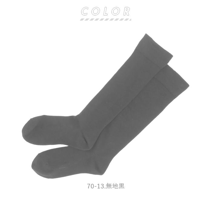 靴下 レディース 黒 通販 ハイソックス おしゃれ シンプル 無地 ソックス 消臭 通学 通勤 22cm 〜 25cm 女性用 婦人用 Refreber スピード消臭 ブラック 靴下 |  | 08